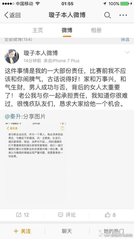 斯帕莱蒂接着谈到了意大利国家队的锋线人员，“对我来说，扎尼奥洛可以踢中锋，他也许拥有一个重要的未来。